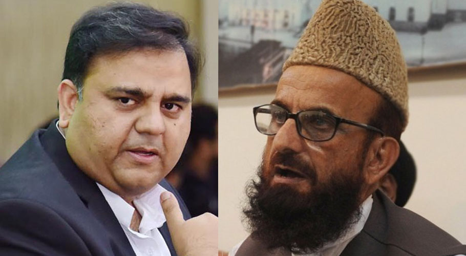 وزیراعظم فواد چوہدری کو مداخلتِ دین سے روکیں: مفتی منیب