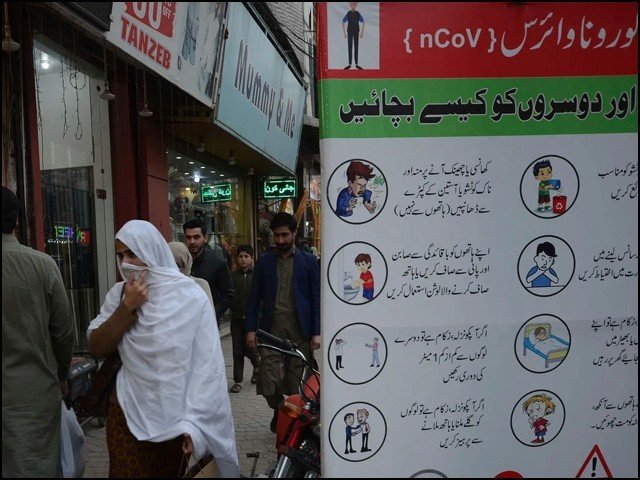 پاکستان  ،  کورونا وائرس کے مزید 2 ہزار 829 کیسز، 43 اموات کا اضافہ