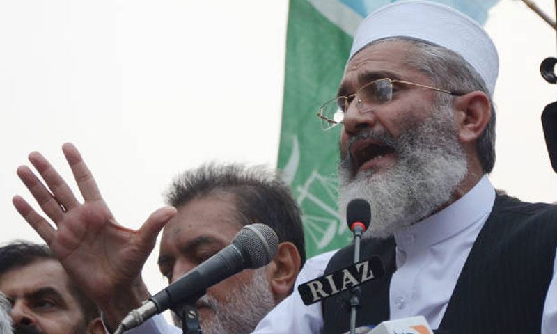 بیرون ممالک میں پھنسے پاکستانیوں کے ساتھ  ہیں، سراج الحق