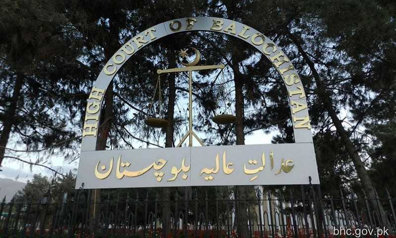 بلوچستان ہائی کورٹ کا بلڈنگ کوڈ کے برخلاف تعمیرات پر فریقین کو نوٹس جاری