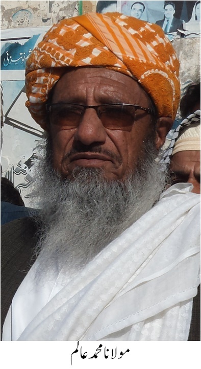 نوکنڈی ‘ جمعیت علماءاسلام ضلع چاغی کے سابق امیر و خطیب جامع مسجد مولانا محمد عالم مختصر علالت کے بعد کراچی میں انتقال کرگئے