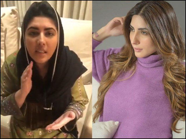 ’میں نے عظمیٰ خان کے ساتھ بالکل ٹھیک کیا،‘ اہلیہ عثمان ملک