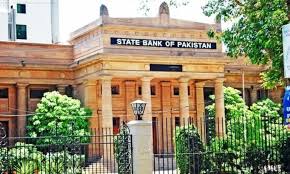 روپےکی قدرمیں کمی کاخدشہ ہے، اسٹیٹ بینک