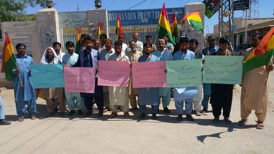 دالبندین ، تربت واقعے کے خلاف بلوچستان نیشنل پارٹی کا احتجاجی مظاہرہ