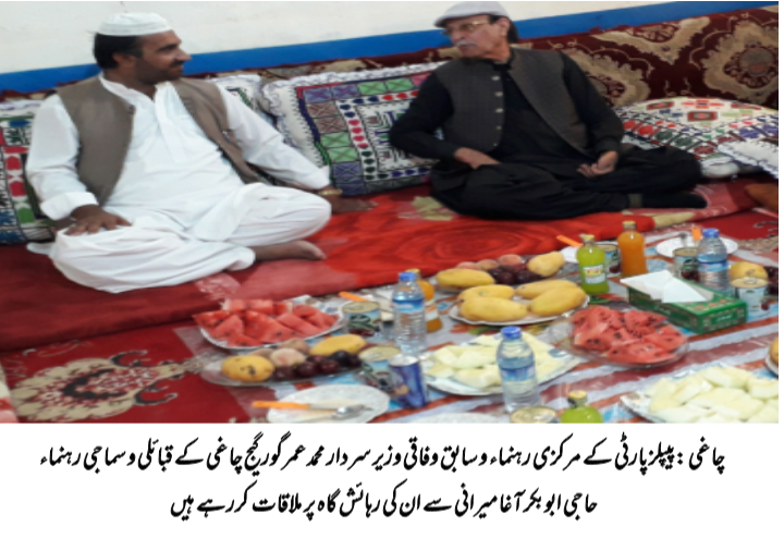 پیپلز پارٹی کے مرکزی رہنماء و سابق وفاقی وزیر سردار محمد عمر گورگیج کا دورہ چاغی