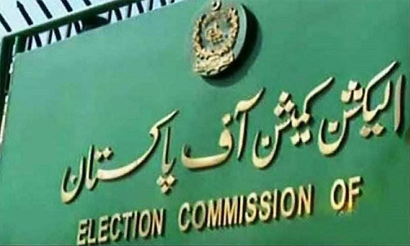 الیکشن کمیشن نے ایک ماہ تک تمام عدالتی کاروائی معطل کردی