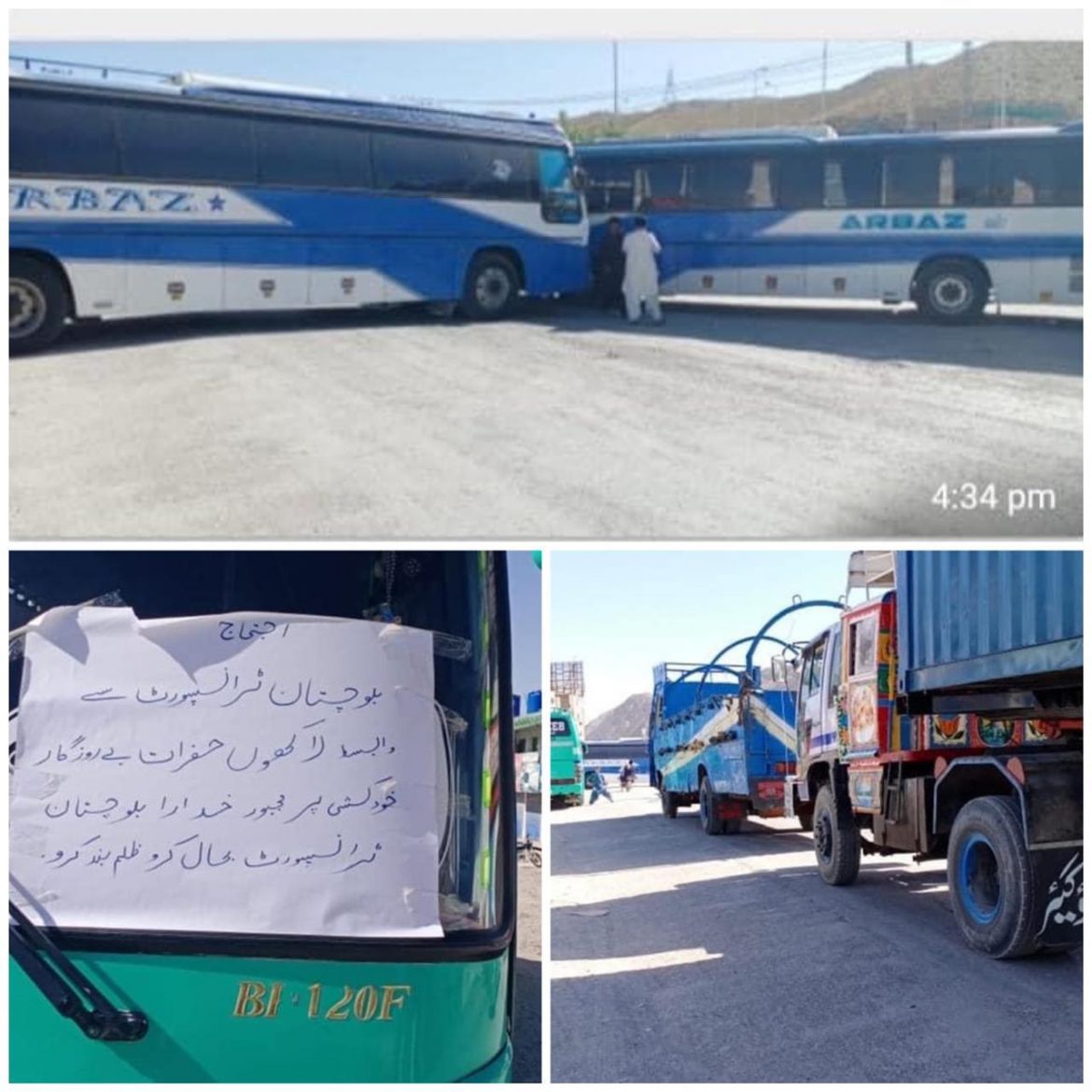 کوچز  کمپنی مالکان نے مشرقی بائی پاس کو بلاک کردیا