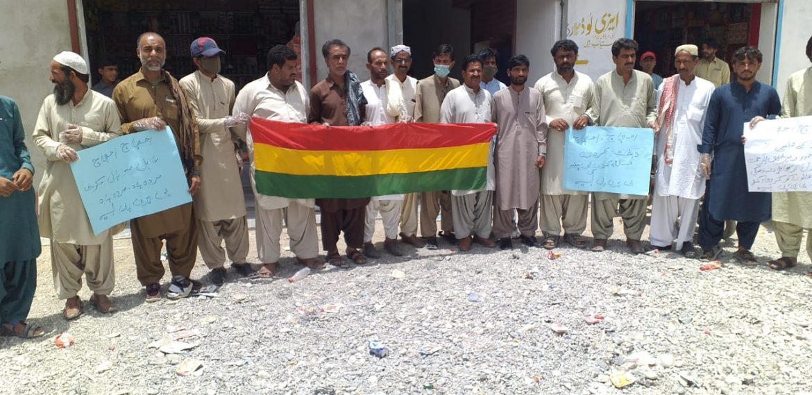 بسیمہ، پارٹی کے مرکزی کال پراحتجاجی مظاہرہ