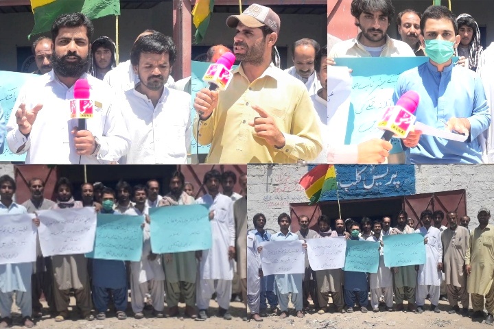 ماشکیل ،عارف ریکی پر قاتلانہ حملے کے خلاف احتجاجی مظاہرہ۔