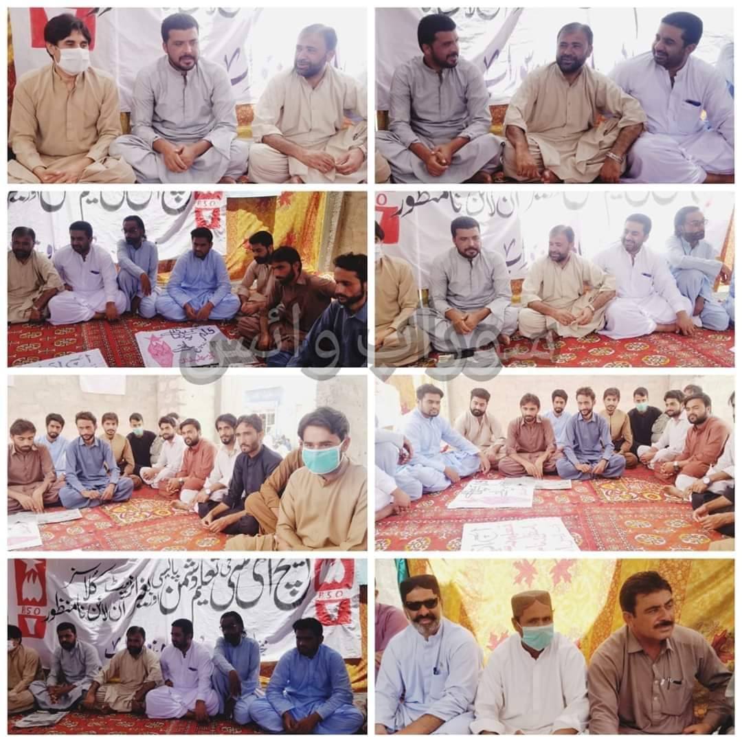 سوراب ، بلوچ اسٹوڈنٹس آرگنائزیشن کا کل  احتجاجی ریلی نکالنے کا اعلان