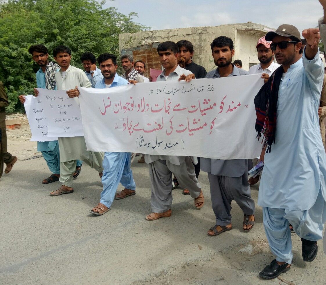 تربت، منشیات کے خلاف احتجاجی ریلی