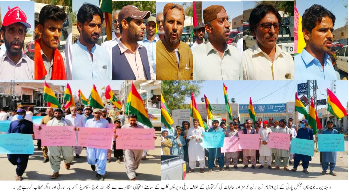 آن لائن کلاسز اور طالبات کی گرفتاری کے خلاف دالبندین بازار میں  ریلی کا انعقاد