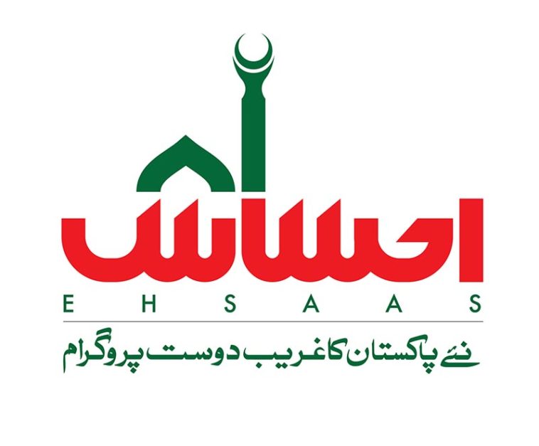 احساس ایمرجنسی پروگرام ‘ بلوچستان میں 5ارب72کروڑ روپے تقسیم