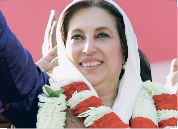 نہتی لڑکی سے ڈرنے والی قوتیں آج اس کے نام سے لرزتی ہیں،بلاول بھٹو زرداری