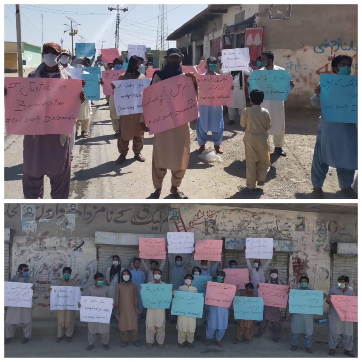 دالبندین، برمش کیلئے نکالی گئی ریلی کو پولیس نے احتجاج سے روک لیا