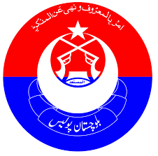 برمش اور اس کی فیملی کیلئے انصاف کی راہیں ہموار کرینگے‘ ایس ایس پی کیچ