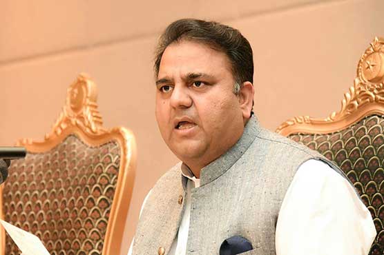 پاکستان اپنی اسمارٹ کرکٹ بال تیارکرے گا، فواد چوہدری