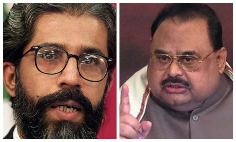 عمران فاروق کو الطاف حسین کے حکم پر قتل کیا گیا، عدالتی فیصلے کا متن