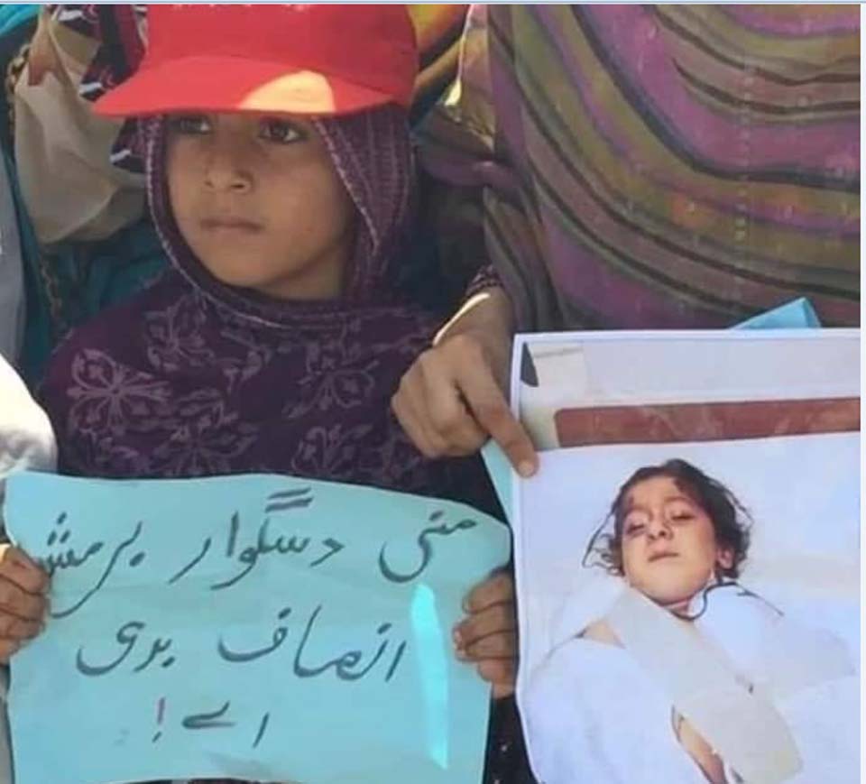 ڈنک واقعہ نیا نہیں بلوچستان میں دس سالوں سے ظلم جاری ہے ‘ سیاسی جماعتیں