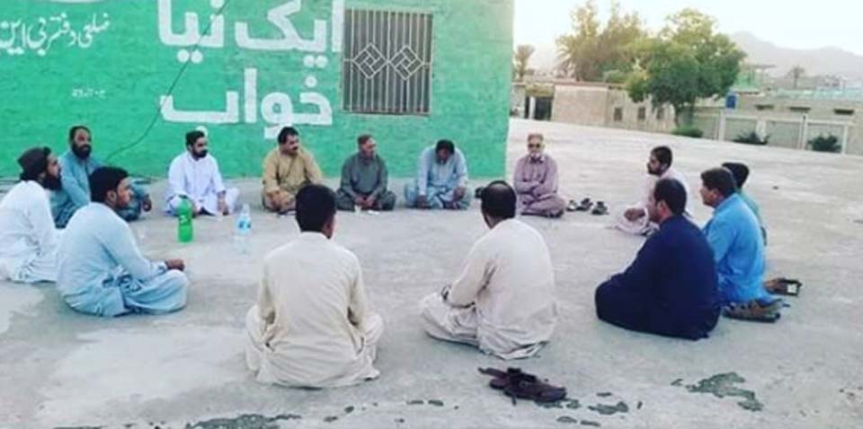 بلوچستان نیشنل پارٹی ضلع خضدار کے ضلعی و سٹی کابینوں کا مشترکہ اجلاس