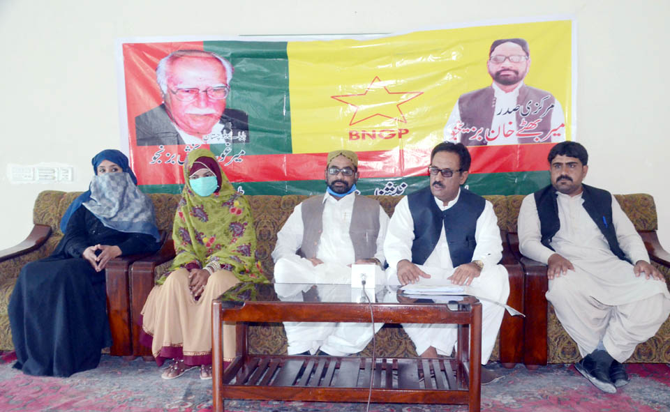 بلوچستان نیشنل غریب پرورپارٹی کے قیام کااعلان