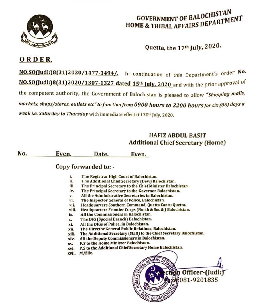بلوچستان ‘ لاک ڈاﺅن میں نرمی ‘صبح9سے رات10بجے تک دکانیں ‘مارکیٹس کھلی رہیں گی