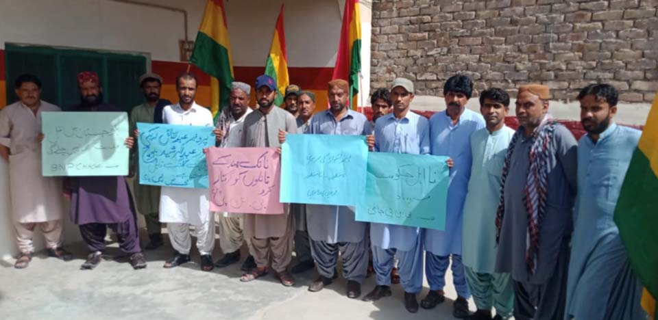 دالبندین ، بلوچستان نیشنل پارٹی کے زیراہتمام  پروفیسر عبدالخالق ریکی عبدالرشید بلوچ اور وڈھ کے ہندو تاجر  نانک چند کے ٹارگٹ کلنگ کے خلاف احتجاجی مظاہرہ