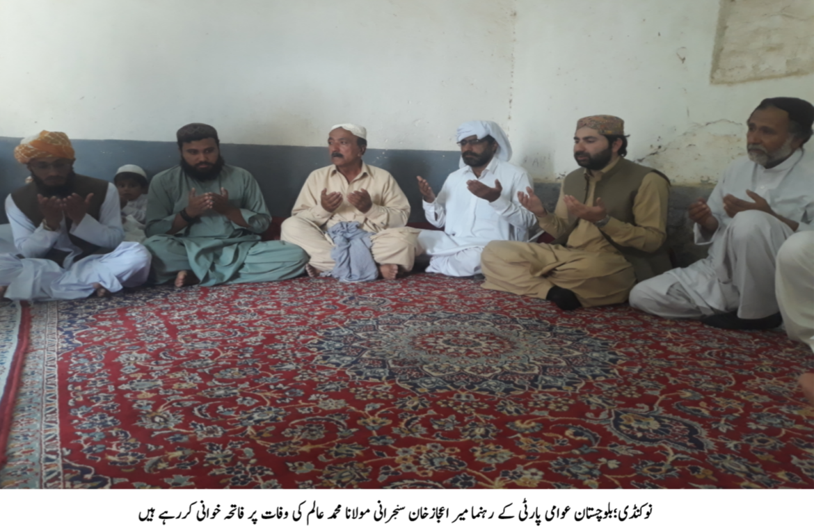 اقتدار میں نہ ہونے کے باجود عوام کو کبھی مایوس نہیں کیا ، اعجاز خان سنجرانی