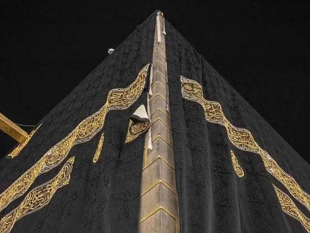 بیت اللہ کا غلاف آئندہ جمعرات کے روز تبدیل کیا جائے گا