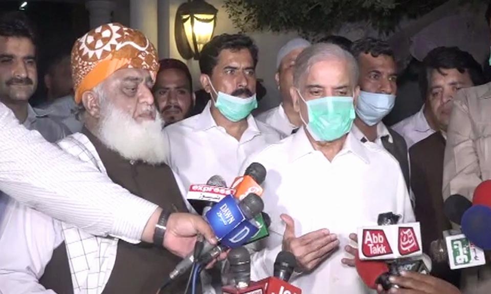 شہباز شریف کی گو سلو پالیسی :کل جماعتی کانفرنس کاانعقاد خطرے میں پڑ گیا