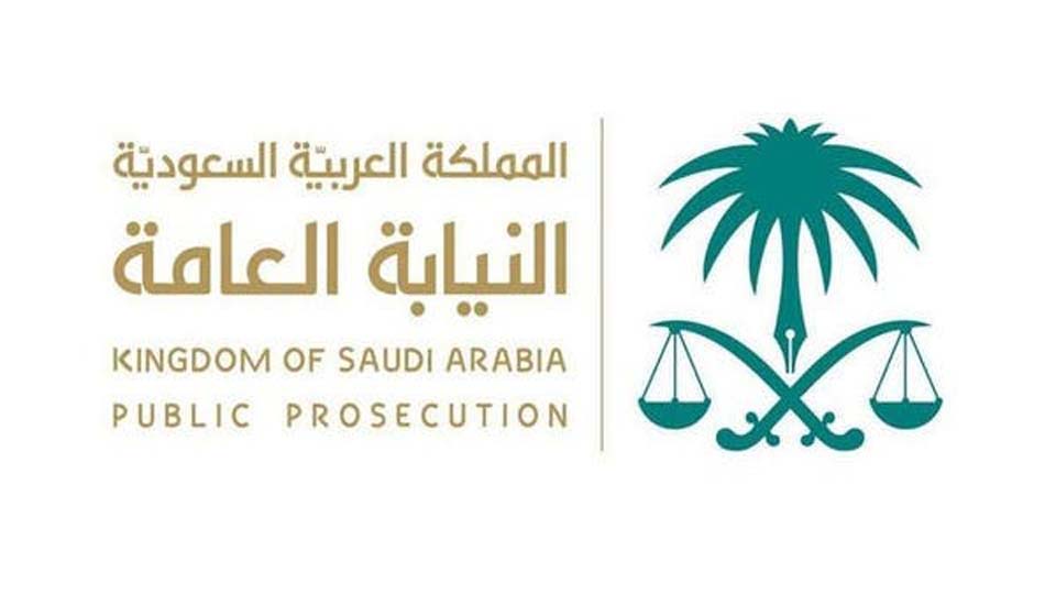 سعودی عرب ،کم سن بچی سے اشتہارات کرانے پر اقارب عدالت طلب