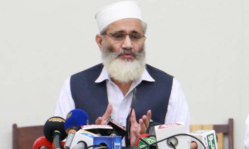 عمران خان نے جھوٹ کو یو ٹرن کا نام دیا ہے، سراج الحق
