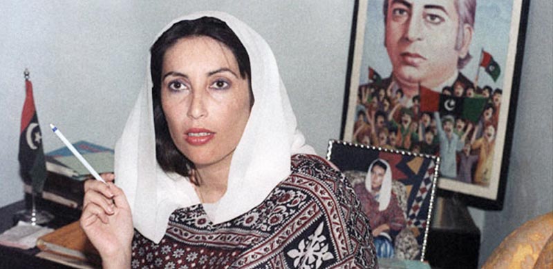 پہلی بینظیر بھٹو حکومت کیوں برطرف کی گئی؟ 6 اگست 1990 کی کچھ یادیں