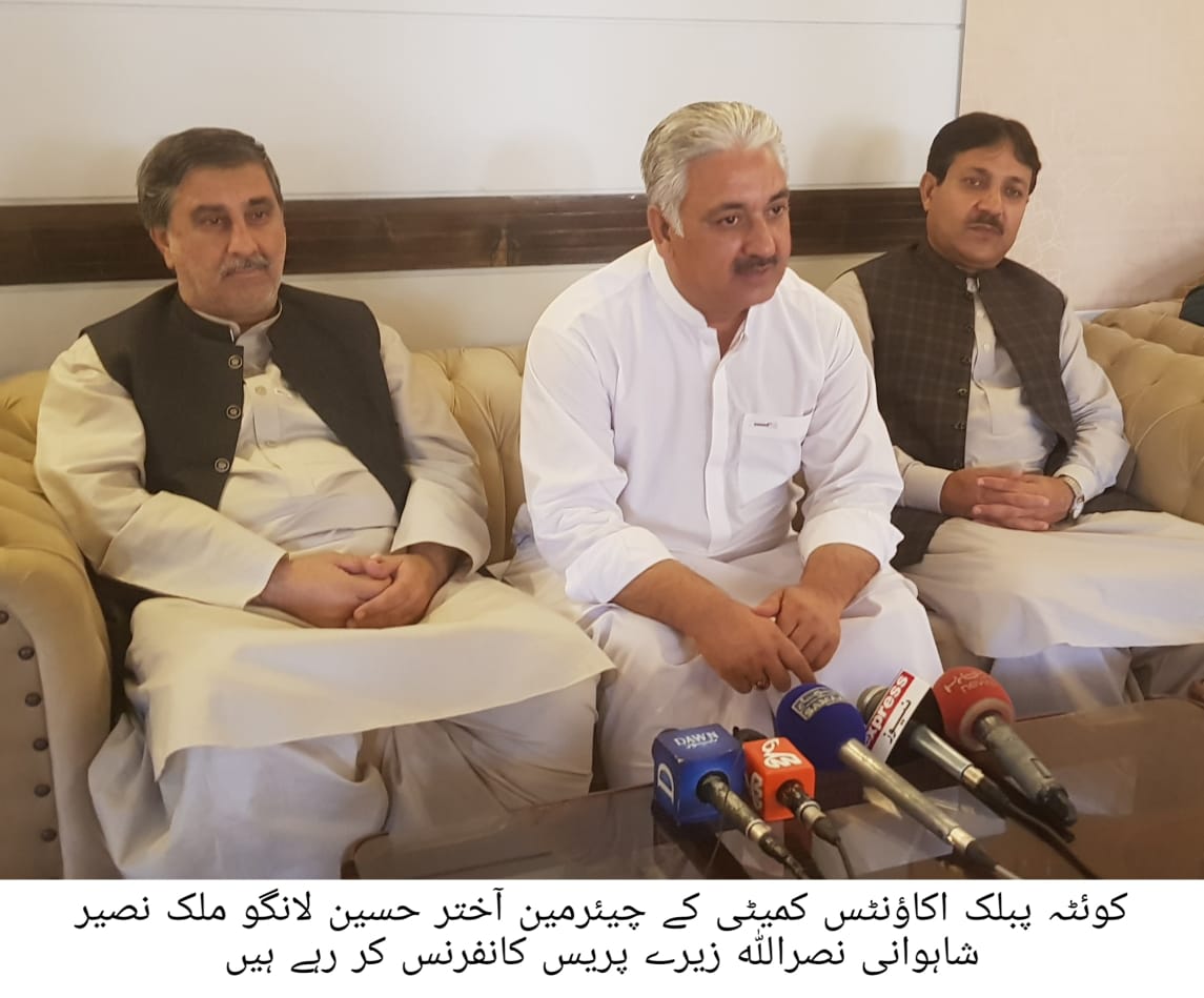 آڈٹ رپورٹ میں محکمہ صحت اور تعلیم میں بے قاعدگیوں کا انکشاف