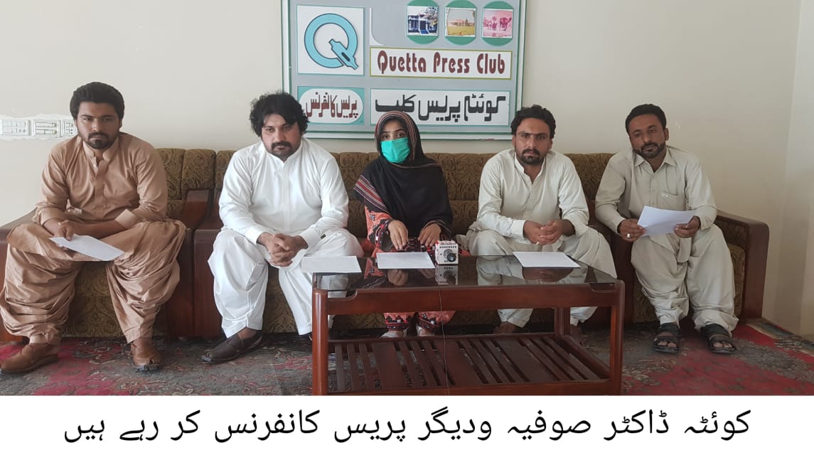 طلباءتنظیموں کا3 ستمبر کوئٹہ میں دھرنا دینے کا اعلان