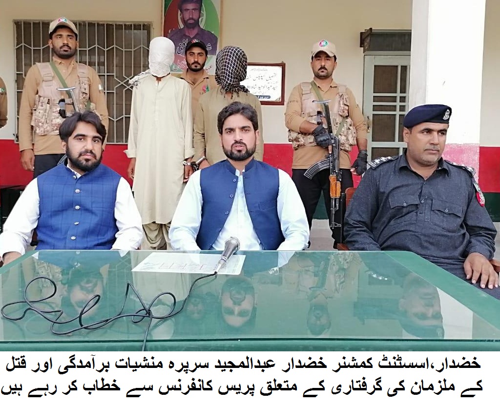 خضدار، لیویز فورس کی بڑی کاروائی کروڑوں روپے مالیت کی   چرس برآمد ، ملزمان گرفتار