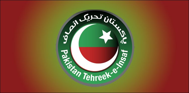 تحریک انصاف نے پی پی کو آخری موقع دیدیا