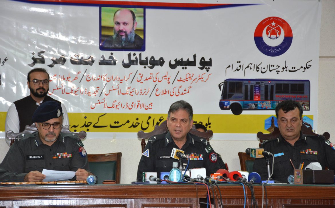 عوام کو ان کی دہلیز پر آٹھ سہولیات فراہم کردی ہیں، انسپکٹر جنرل پولیس بلوچستان