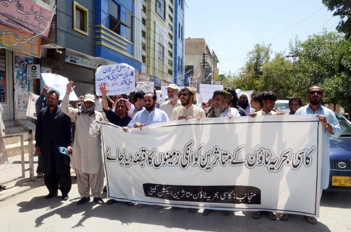 کاسی بحریہ ٹاﺅن کے ذمہ داروں کی جانب سے کسٹمرز لسٹ جاری نہ کیے جانے اور انتقالات کی معلومات کی عدم فراہمی کا نوٹس لیا جائے ، ایکشن کمیٹی