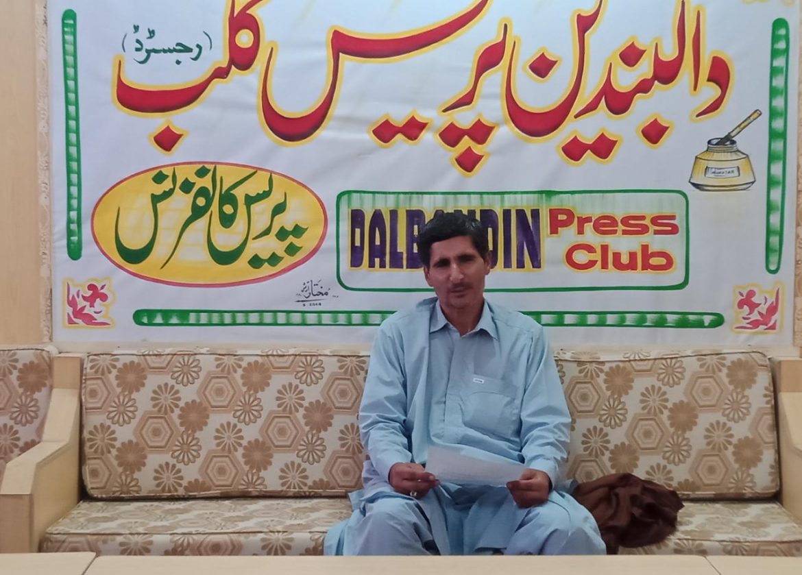 دالبندین  ، میرے بھائی رضا حسن زئی کو اغوا کاروں کے چنگل سے آزاد کرایا جائے ، تاج محمد حسن زئی