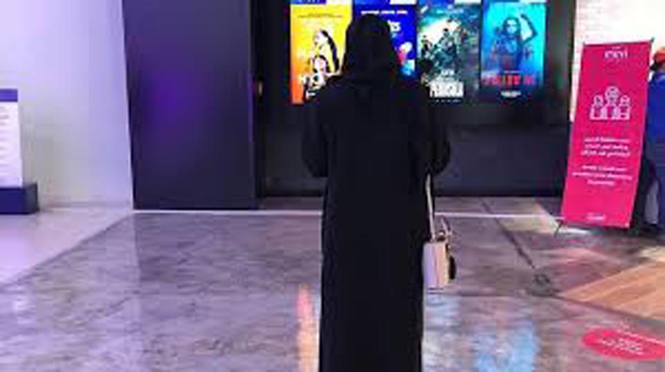 سعودی عرب میں تفریحی سرگرمیاں بحال، 2020 کے آخر تمام سینیما گھر کھولنے کا فیصلہ