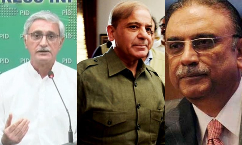 شوگر اسکینڈل: عید کے بعد جہانگیر ترین، شہباز شریف اور آصف زرداری کو نوٹسز بھیجنے کا فیصلہ