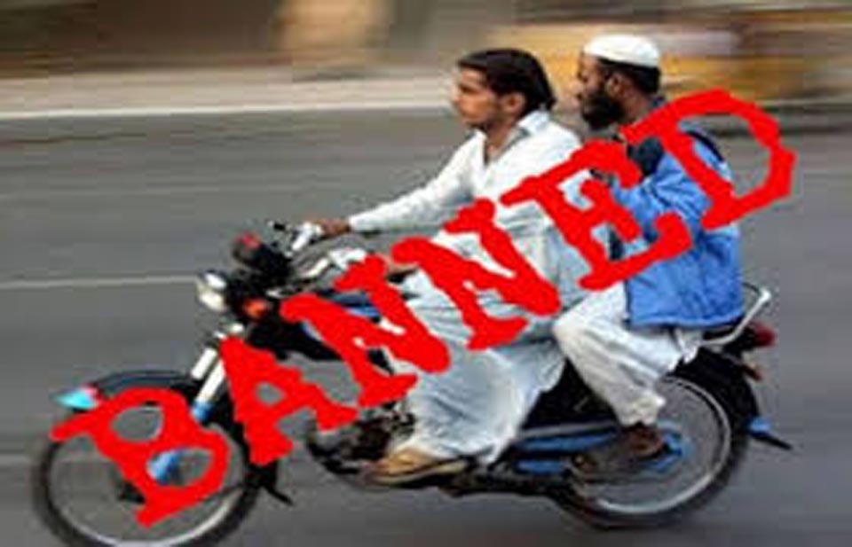 14اگست اور محرم الحرام ‘صوبے بھر میں 20دن کیلئے ڈبل سواری پر پابندی عائد