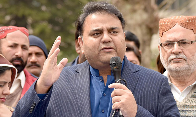 فواد چوہدری کی اپوزیشن سے تلخیاں کم کرنے اور مذاکرات کا ماحول بنانے کی اپیل