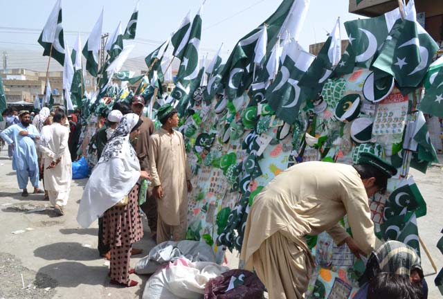 74 واں یوم آزادی مادر وطن کو عظیم سے عظیم تر بنانے کے عزم کے ساتھ منائی جائیگی