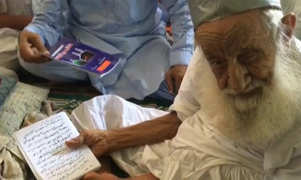 ممتاز عالمِ دین مفتی جلال الدین جمالی 120سال کے ہو گئے