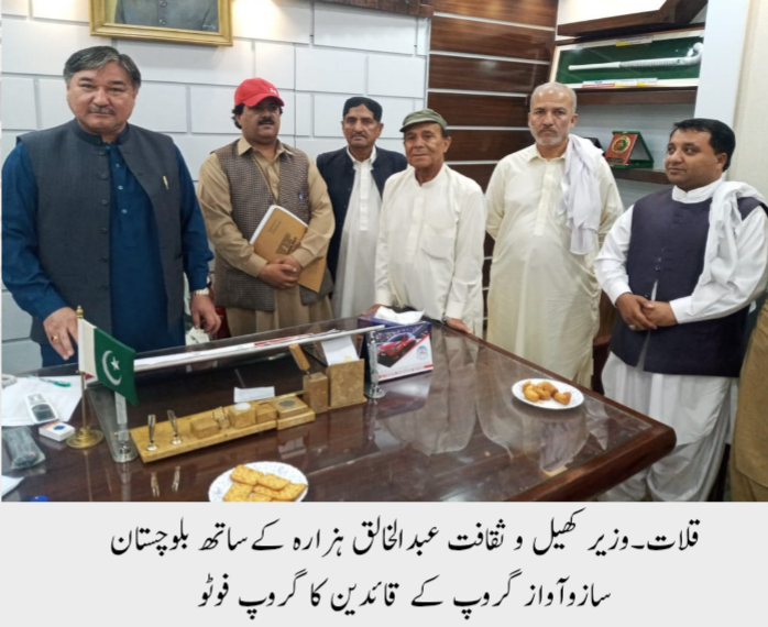 وزیر کھیل و ثقافت عبدالخالق ہزارہ سے ساز و آواز گروپ کے وفد کی ملاقات