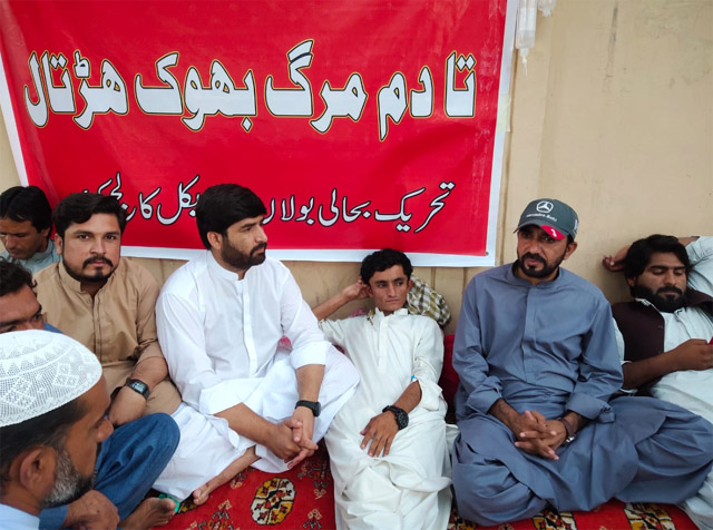 بولان میڈیکل یونیورسٹی کے وائس چانسلر کو ہٹا کر کالج کو بحال کیا جائے ، بلوچ اسٹوڈنٹس آرگنائزیشن