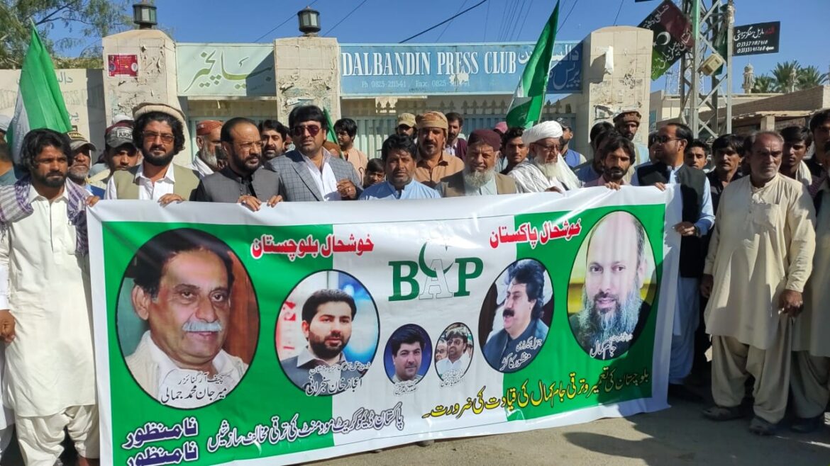 اپوزیشن جماعتوں کو ترقی و خوشحالی ہضم نہیں ہورہی ، بلوچستان عوامی پارٹی رخشان ڈویژن