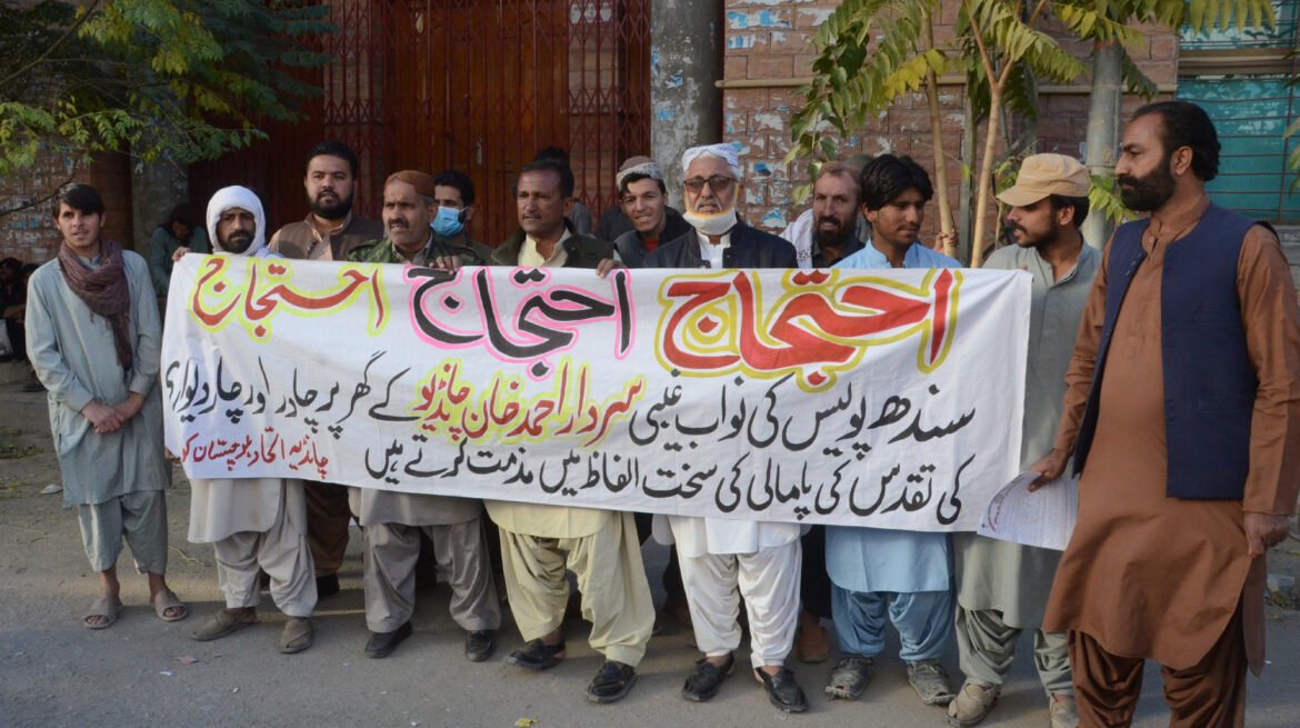 چانڈیا قومی اتحاد بلوچستان کے زیر اہتمام احتجاجی مظاہرہ